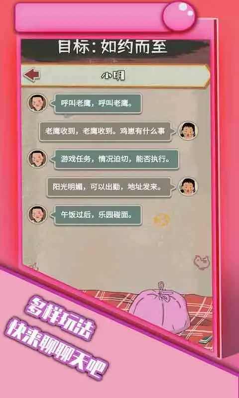 王蓝莓的冒险生活(1)