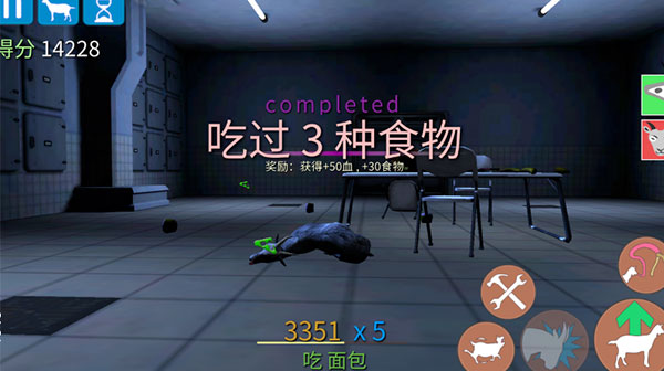 模拟僵尸山羊全解锁所有羊游戏正版图4