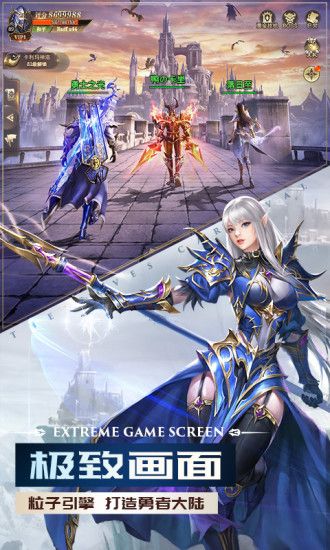 黑暗血缘之审判之光游戏官方最新版图1