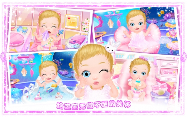 公主小宝宝(1)