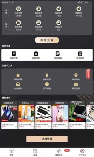 紫荆通(1)