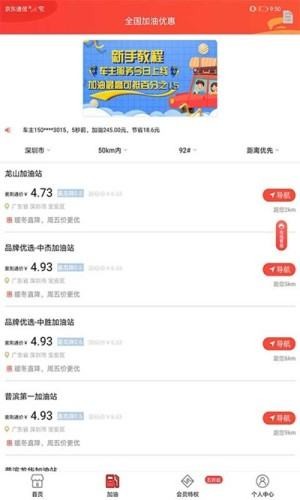 紫荆通(2)