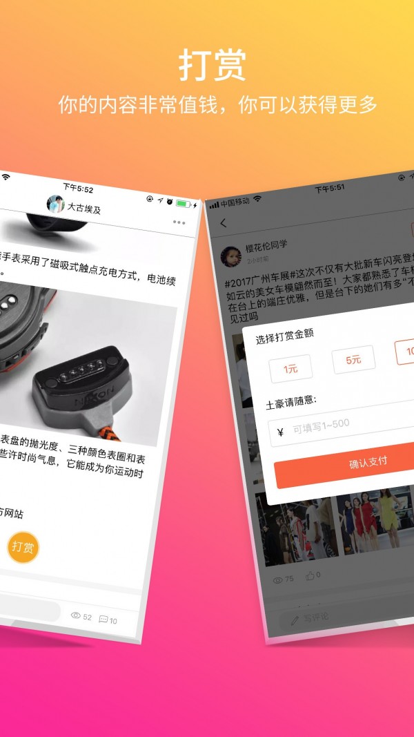 小车哎哟通用版