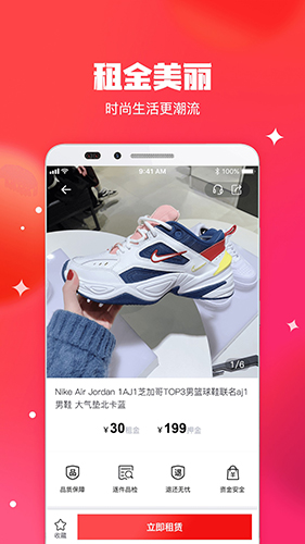 潮租社(2)