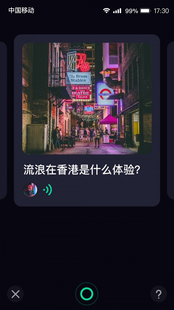 你好嘟嘟手机免费版图5