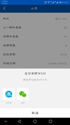 气象后勤官方最新版
