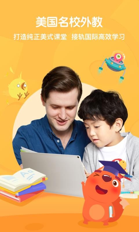 葡萄英语手机免费版