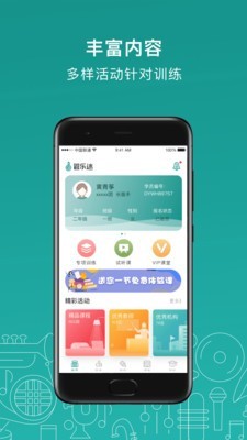 管乐迷免费原版图3