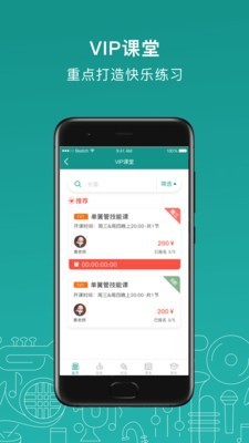 管乐迷免费原版图4