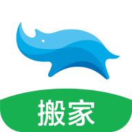 蓝犀牛搬家最新版 v2.7.7