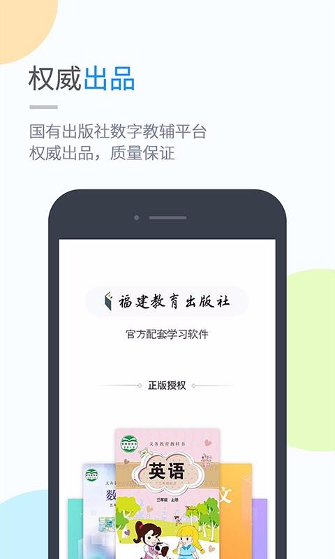 孩有为官方正版图4