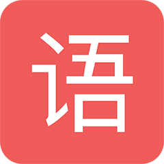 初中语文宝官方版