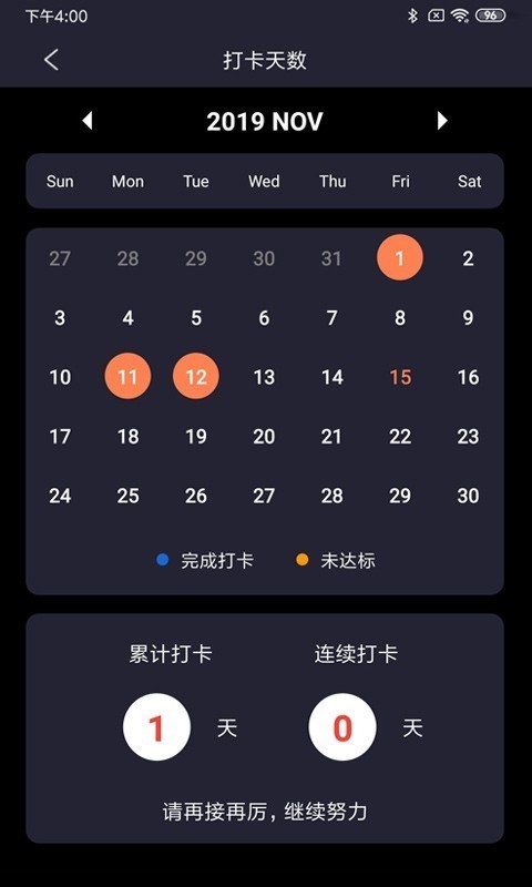 简单词直装版图2