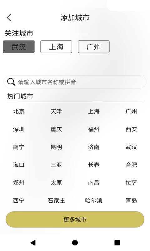 好天气美照片