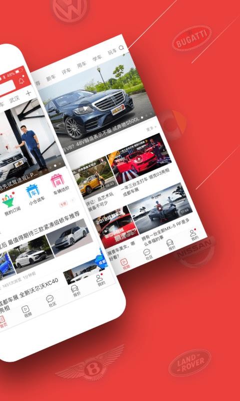 车友头条手机最新版