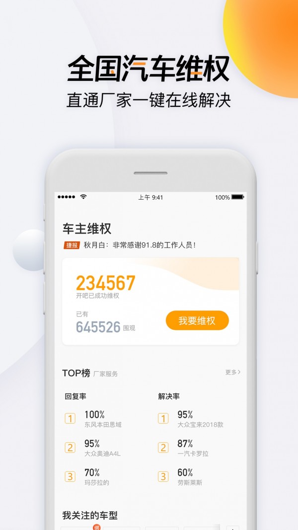 开吧正版