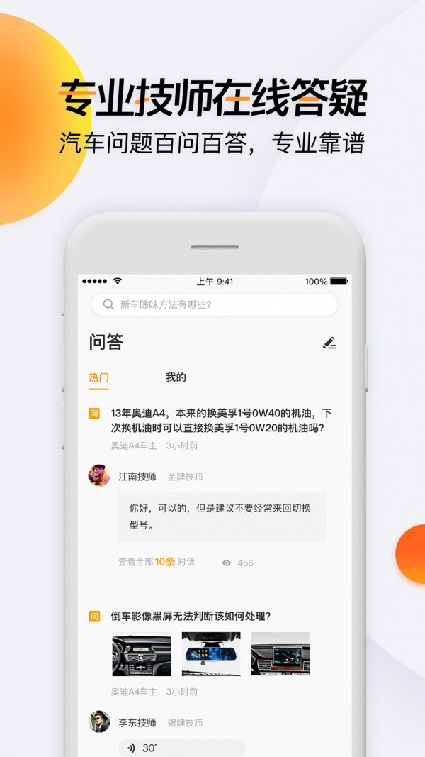 开吧正版