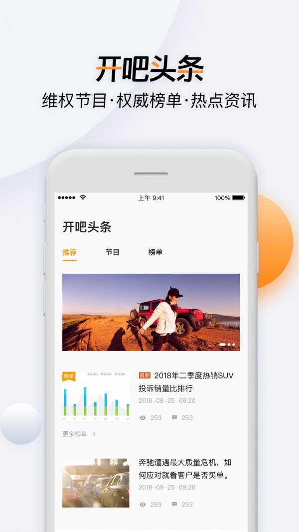 开吧正版