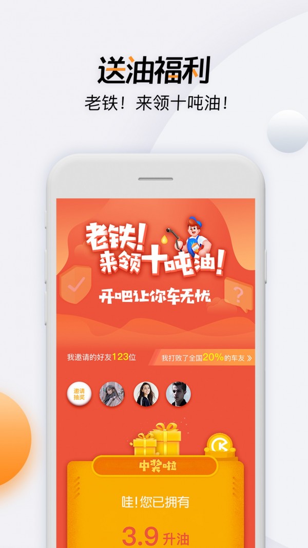 开吧正版