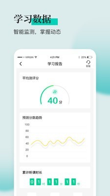 安全工程师题库通官方最新版图5