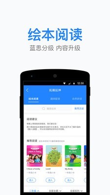一起作业老师版