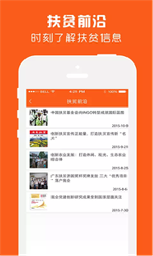 好忆莲云店最新免费版
