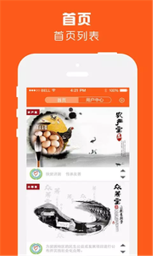 好忆莲云店最新免费版