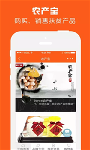 好忆莲云店最新免费版