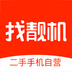 找靓机二安卓版