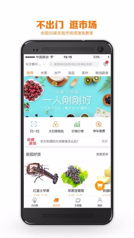大白菜⁺