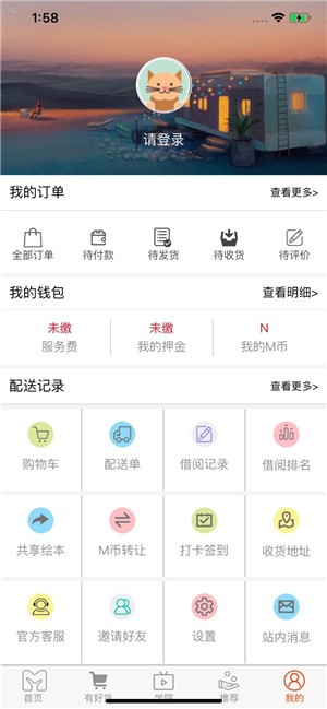 绘本联盟(3)