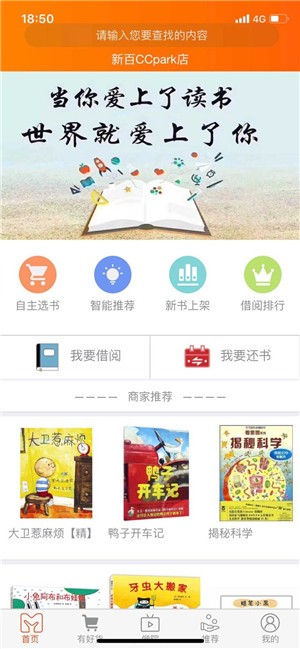 绘本联盟(4)