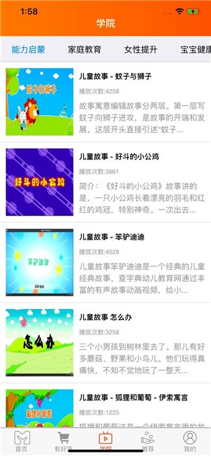绘本联盟(5)