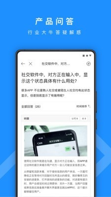PMCAFF手机免费版
