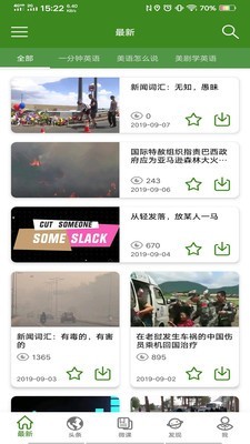 美语怎么说安卓免费版图1