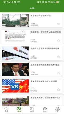 美语怎么说安卓免费版图2