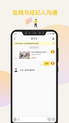 Q房网(4)