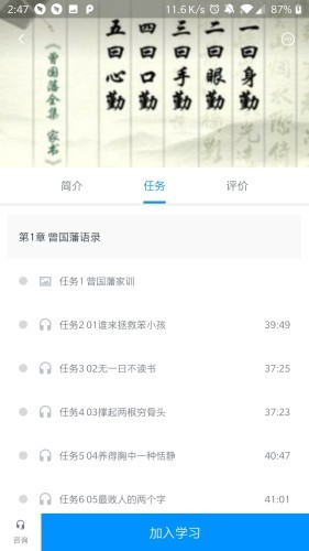 普爱云课堂直装版图3