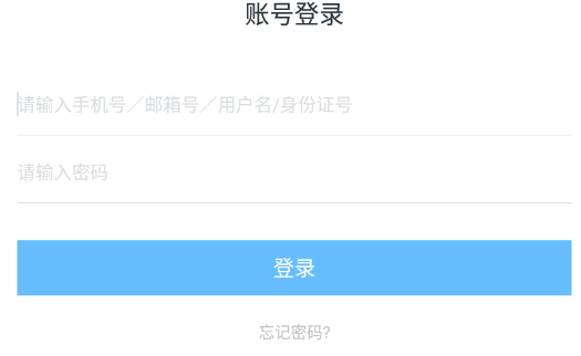 普爱云课堂直装版图4