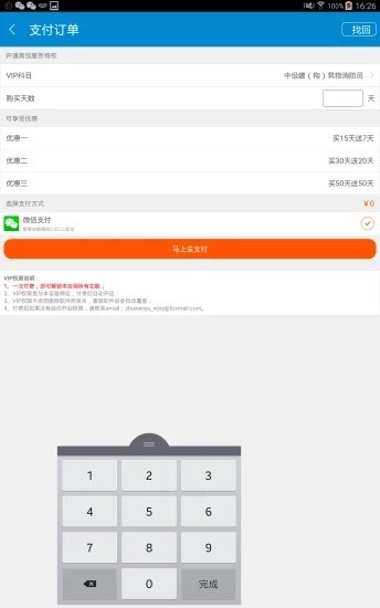 消防职业技能鉴定原版图3