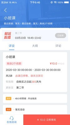集能教育正版图4