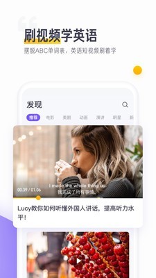 读白背单词最新免费版图5