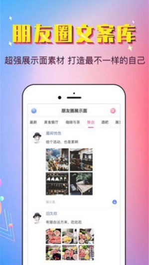最美恋爱免费原版图2