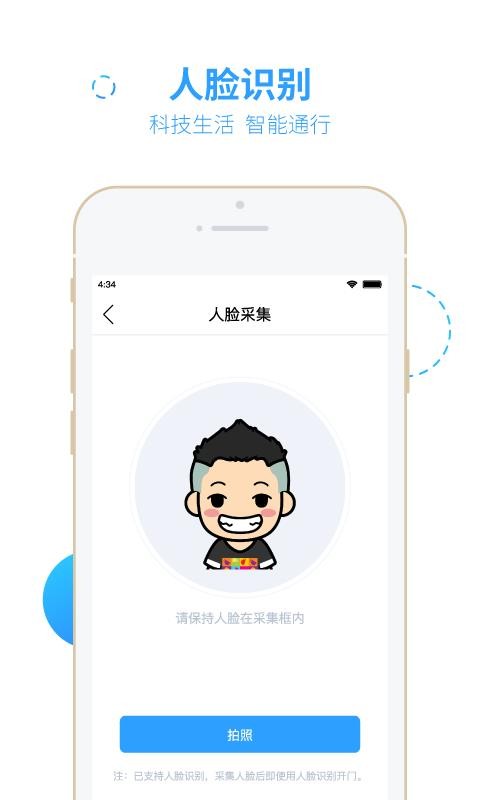 智之屋(1)