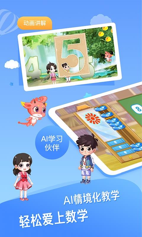 魔数精灵可可(1)