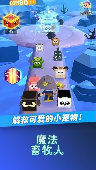 魔法畜牧人(1)