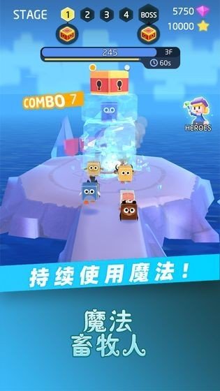 魔法畜牧人(4)
