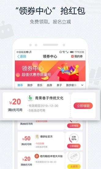 互动吧(5)