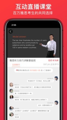 学为贵雅思(3)
