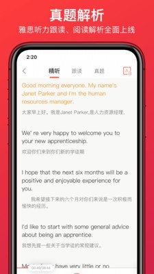 学为贵雅思(5)